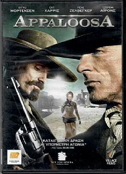 Appaloosa [DVD]