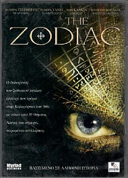 Zodiac [DVD]