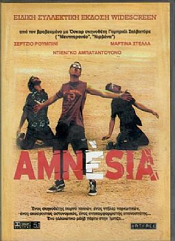 Amnisia [DVD]