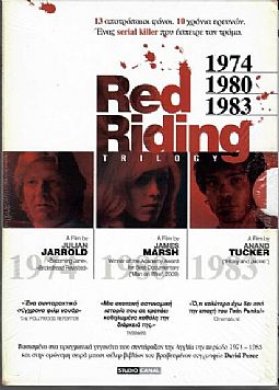 The Red Riding Trilogy: 1974-1980-1983 [DVD]