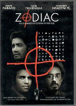 Zodiac [DVD]