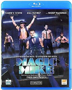 Magic Mike [Blu-ray]