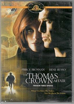 Υπόθεση Τόμας Κράουν [DVD]