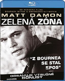 Ουδέτερη Ζώνη [Blu-ray]