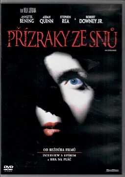 Εφιαλτικές νύχτες [DVD]