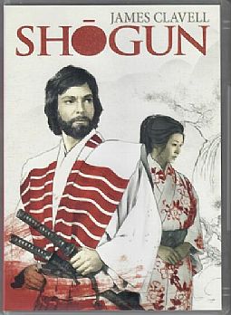 Shogun ο μεγάλος σαμουράι - Ολοκληρωμένη σειρά [5DVD] [Box-set]