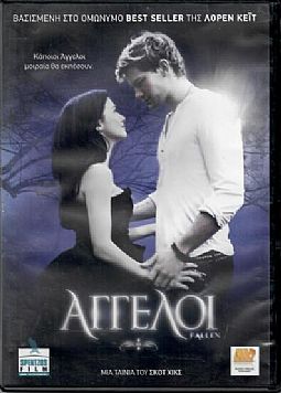 Αγγελοι [DVD]