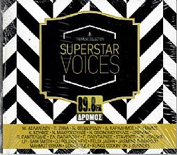Dromos Superstar Voices - The Music Collection [CD]