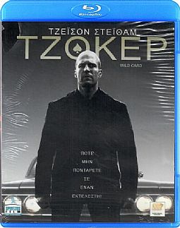 Τζόκερ [Blu-ray]