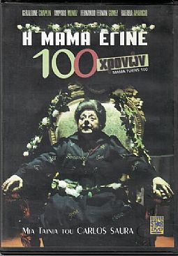 Η μαμα εγινε 100 χρονων [DVD]