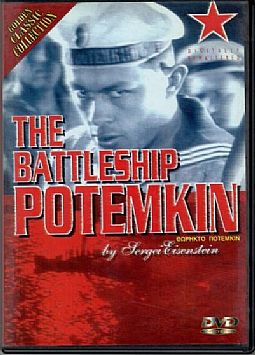 Θωρηκτό Ποτέμκιν [DVD]