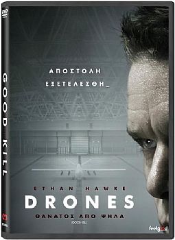 Drones: Θάνατος από ψηλά [DVD]