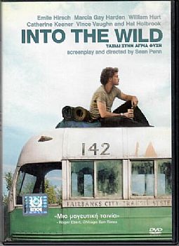 Ταξίδι στην άγρια φύση [DVD]