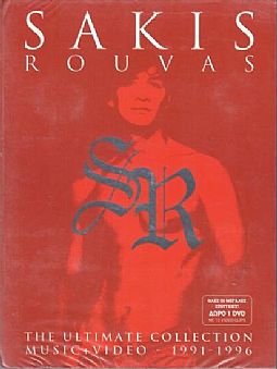 Σάκης Ρουβάς ‎– The Ultimate Collection 1991-1996 [CD + DVD]