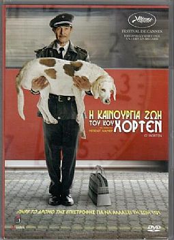 Η καινούρια ζωή του κυρίου Horten [DVD]