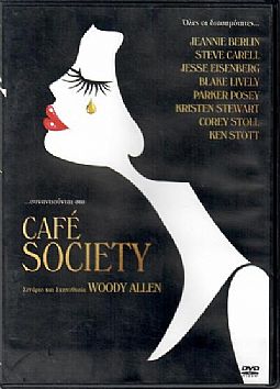 Cafe Society [DVD]