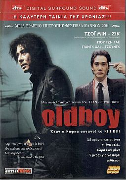 Old boy [DVD]