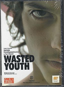 Wasted Youth