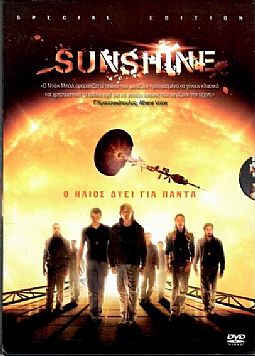 Sunshine [DVD]