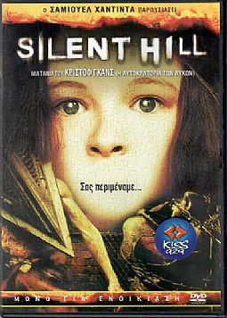 Silent Hill