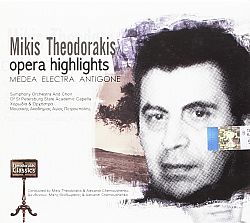 Opera Highlights: Μήδεια - Ηλέκτρα - Αντιγόνη