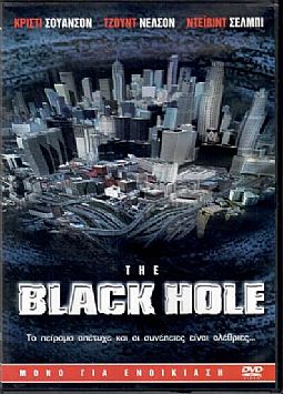 Η Μαύρη Τρύπα [DVD]