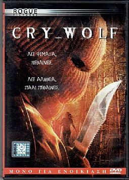 Cry Wolf [DVD]