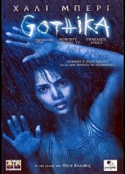 Gothika [DVD]
