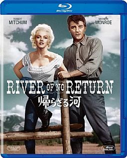 Ποτάμι χωρίς επιστροφή [Blu-ray]
