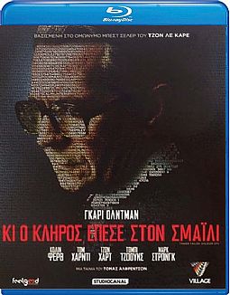 Κι ο κλήρος έπεσε στον Σμάιλι [Blu-ray]