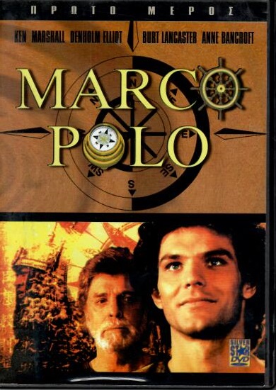 Marco polo tv series 1982 online