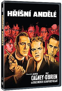 Κολασμένες ψυχές [DVD] 