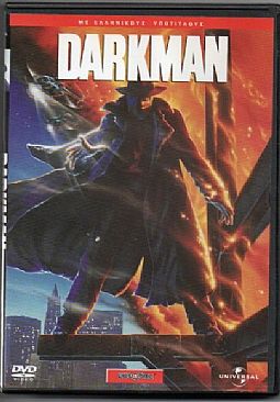 Darkman [DVD]