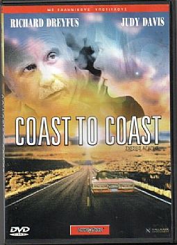 Σχεσεις αγαπης [DVD]