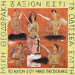 Το Αξιον Εστί (2Lp) [Vinyl]