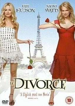 Το διαζύγιο [DVD]
