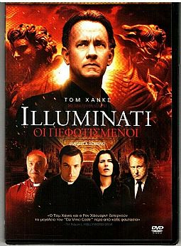 Illuminati: Οι Πεφωτισμένοι [2DVD]
