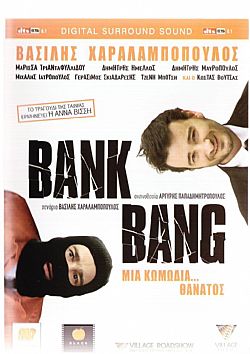 Bank Bang