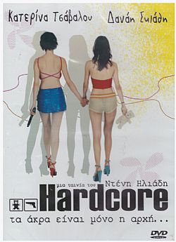 Hardcore