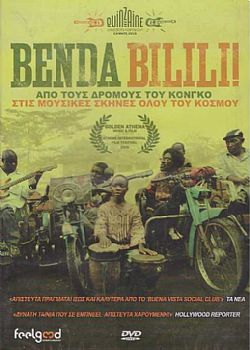 Benda Bilili!