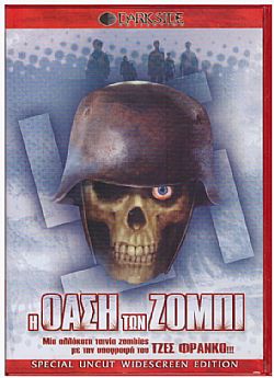 Η Οαση Των Ζομπι [DVD]