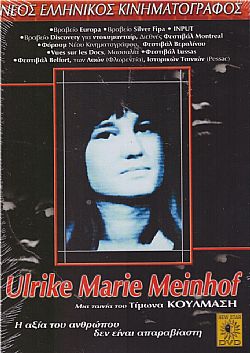 Ulrike Marie Meinhof