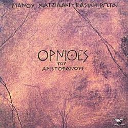 Μανος Χατζιδάκις - Όρνιθες Του Αριστοφάνους