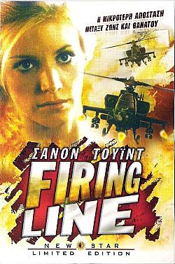 The Firing Line