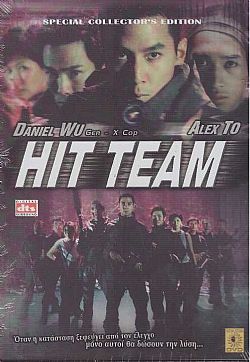 Hit Team