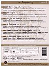 Οι Κωμωδιες - Σειρα 5 [6DVD]