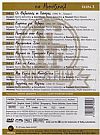 Φινος Φιλμ: Τα Μούζικαλ - Σειρα 3 [8DVD]