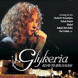 Road to Jerusalem [2CD]