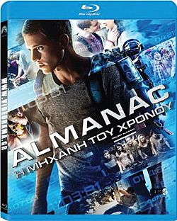 Almanac: Η μηχανή του χρόνου [Blu-ray]