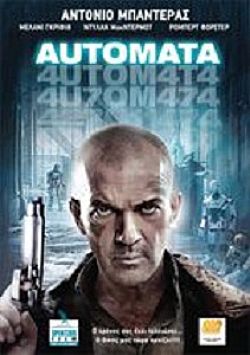 Automata [DVD]